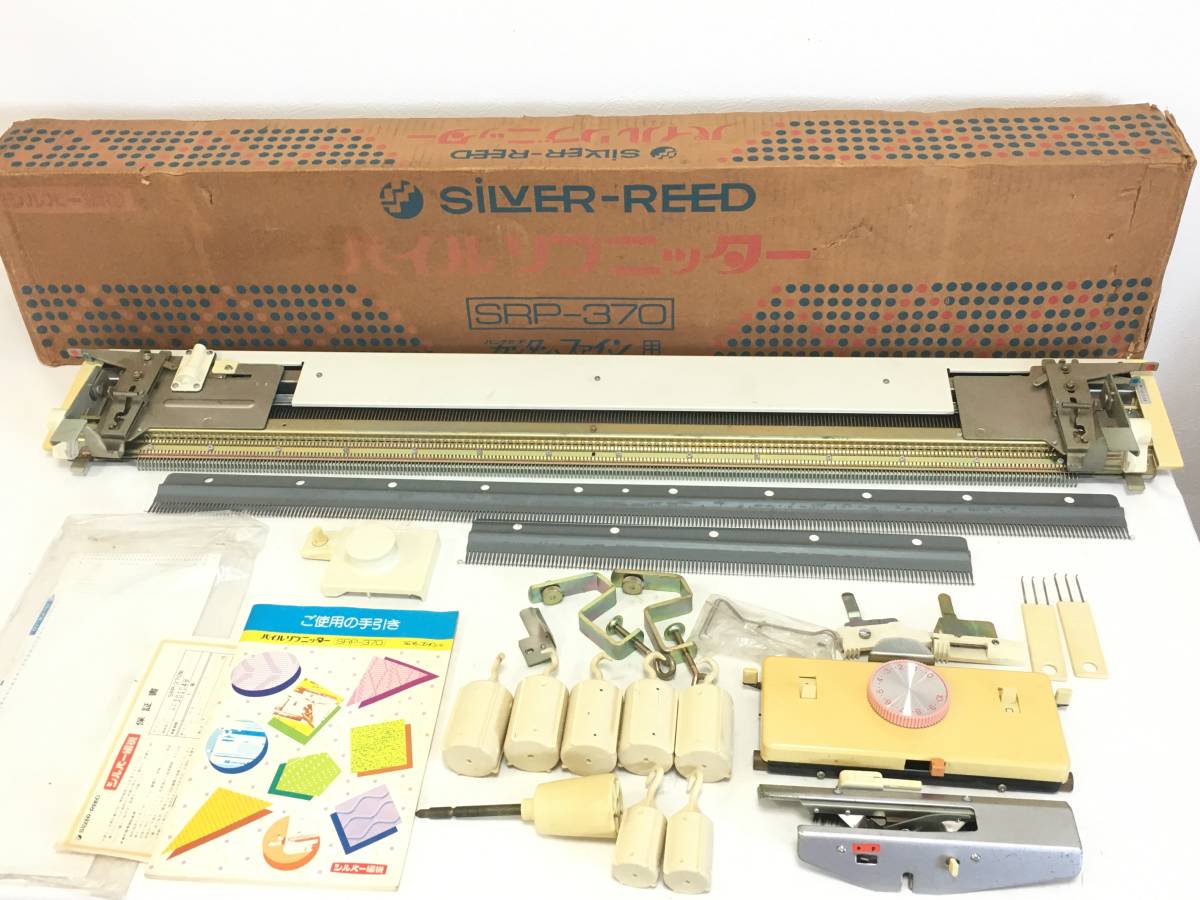 【純正割】SILVER REED 編み機、ジャカードリブニッター、SRJ70その他備品 その他